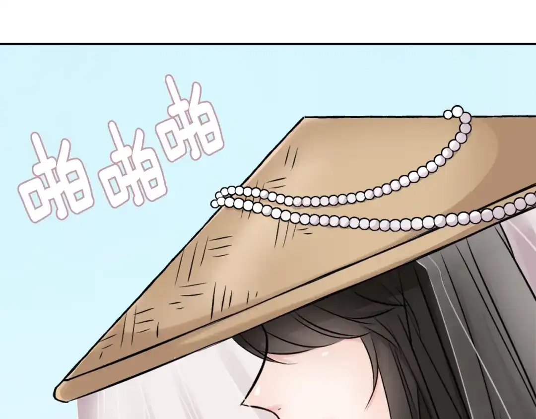 变成敌国皇帝的奴隶 第11话 西帝独大 第64页