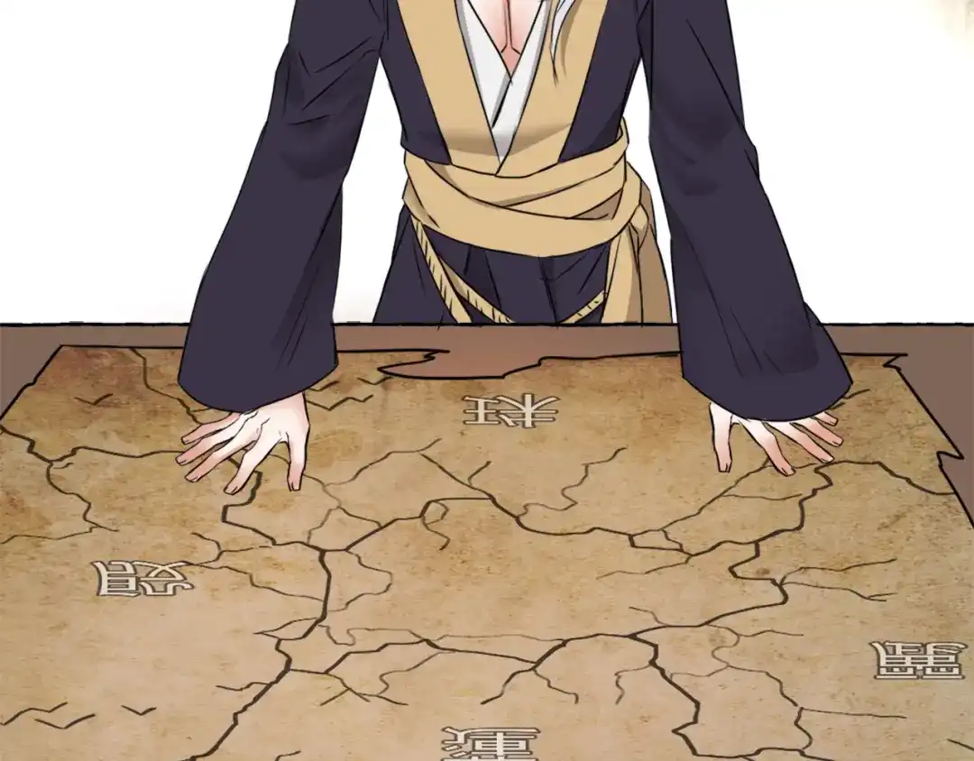 变成敌国皇帝的奴隶 第11话 西帝独大 第195页