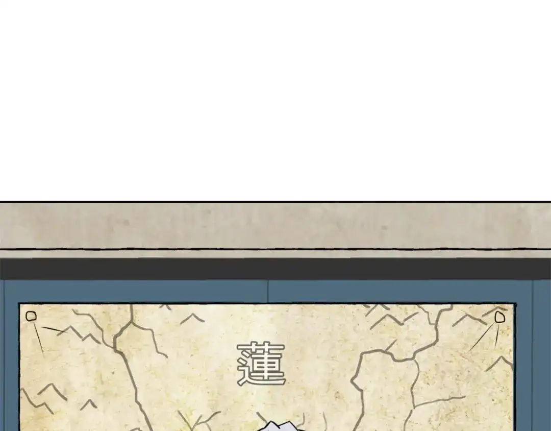 变成敌国皇帝的奴隶 第11话 西帝独大 第182页