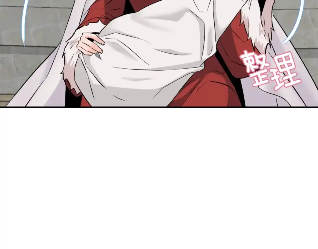 变成敌国皇帝的奴隶 第11话 西帝独大 第70页