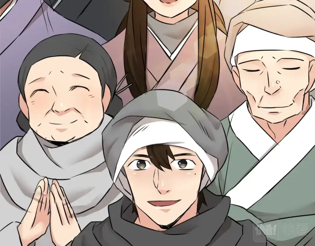变成敌国皇帝的奴隶 第11话 西帝独大 第56页