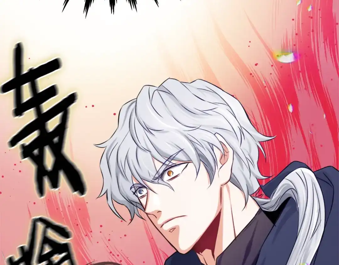 变成敌国皇帝的奴隶 第11话 西帝独大 第8页