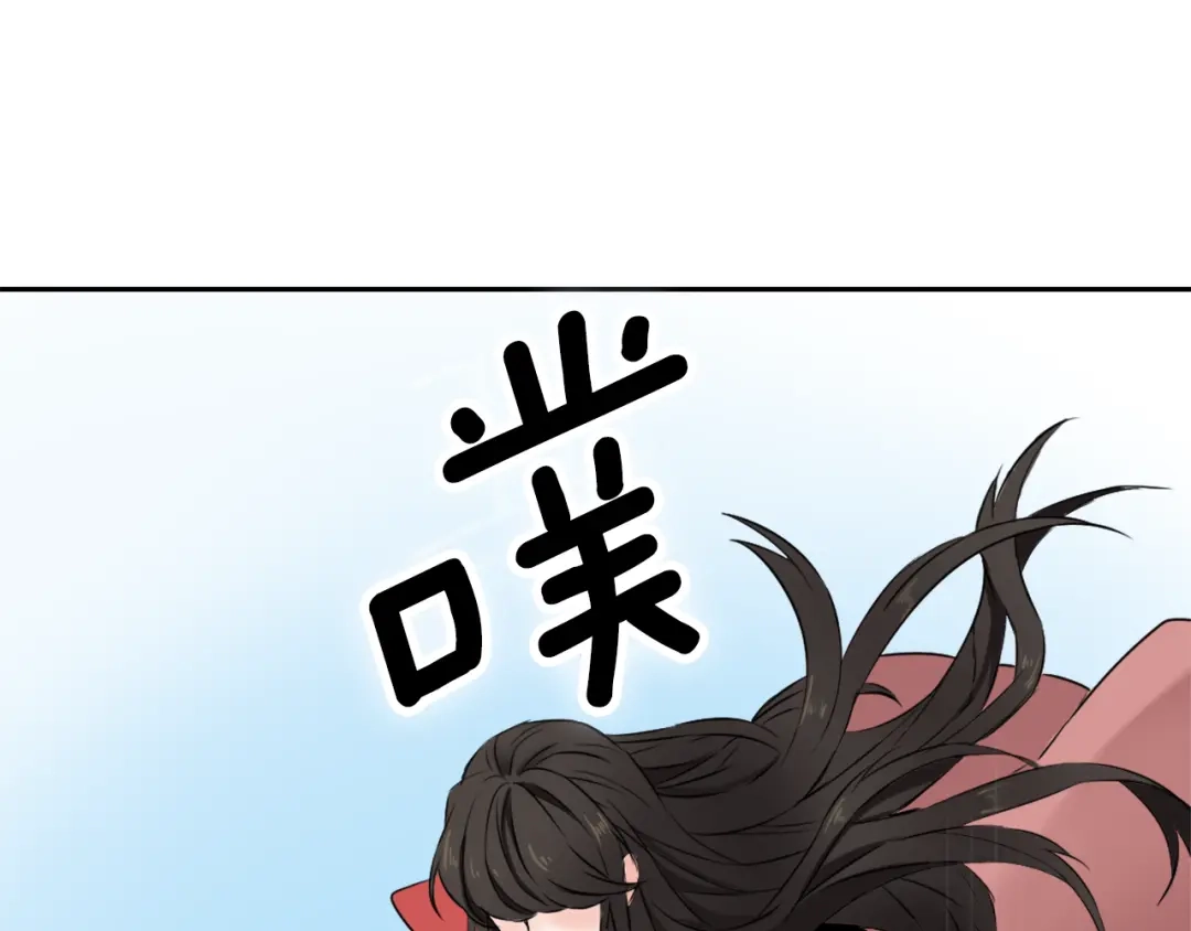 变成敌国皇帝的奴隶 第11话 西帝独大 第25页