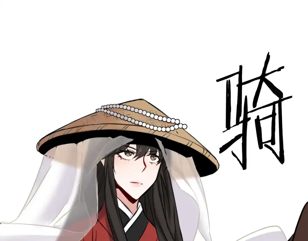 变成敌国皇帝的奴隶 第11话 西帝独大 第112页