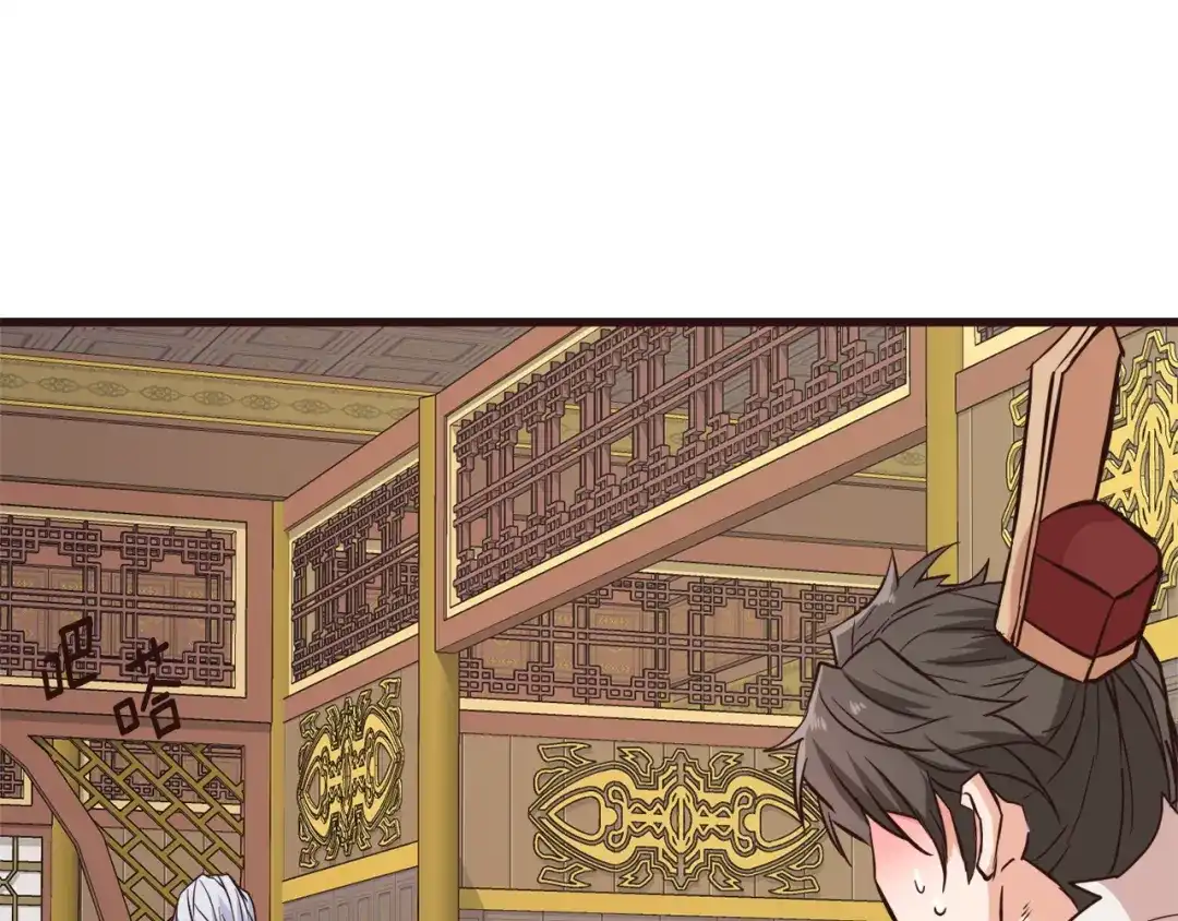 变成敌国皇帝的奴隶 完结话 兜兜转转 第105页