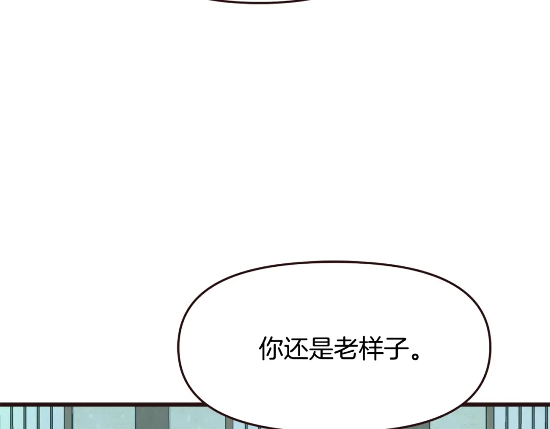 变成敌国皇帝的奴隶 完结话 兜兜转转 第181页