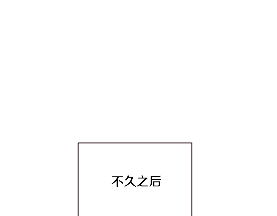 变成敌国皇帝的奴隶 完结话 兜兜转转 第34页