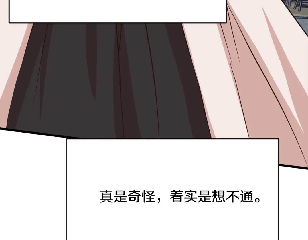 变成敌国皇帝的奴隶 完结话 兜兜转转 第220页