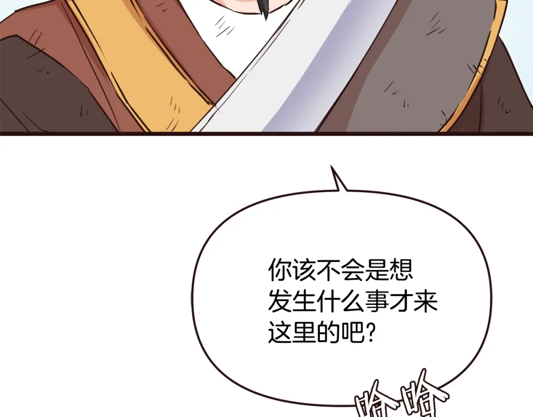 变成敌国皇帝的奴隶 完结话 兜兜转转 第24页