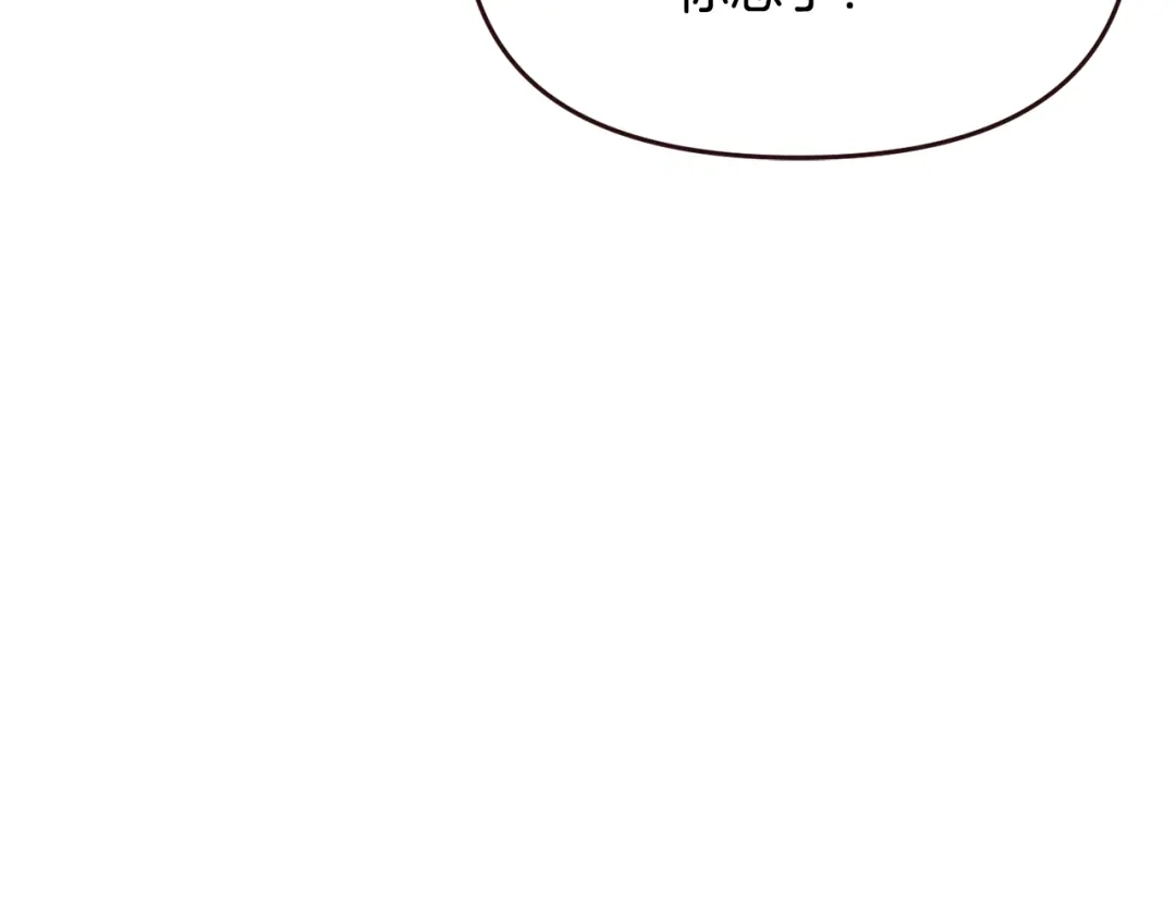 变成敌国皇帝的奴隶 完结话 兜兜转转 第33页