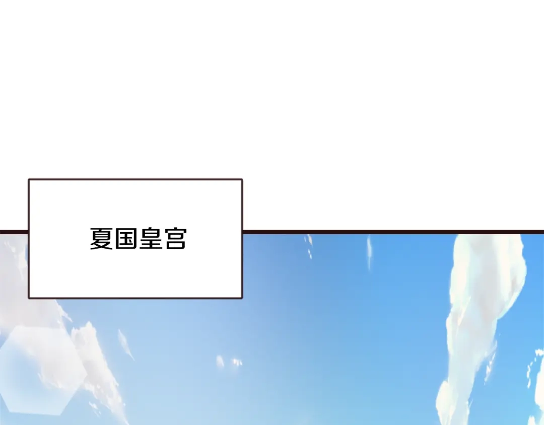 变成敌国皇帝的奴隶 完结话 兜兜转转 第51页