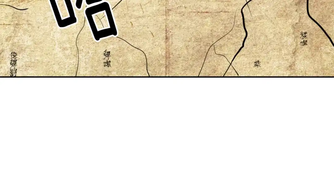 变成敌国皇帝的奴隶 第12话 战争开始 第28页