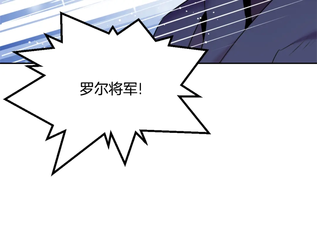 变成敌国皇帝的奴隶 第12话 战争开始 第57页