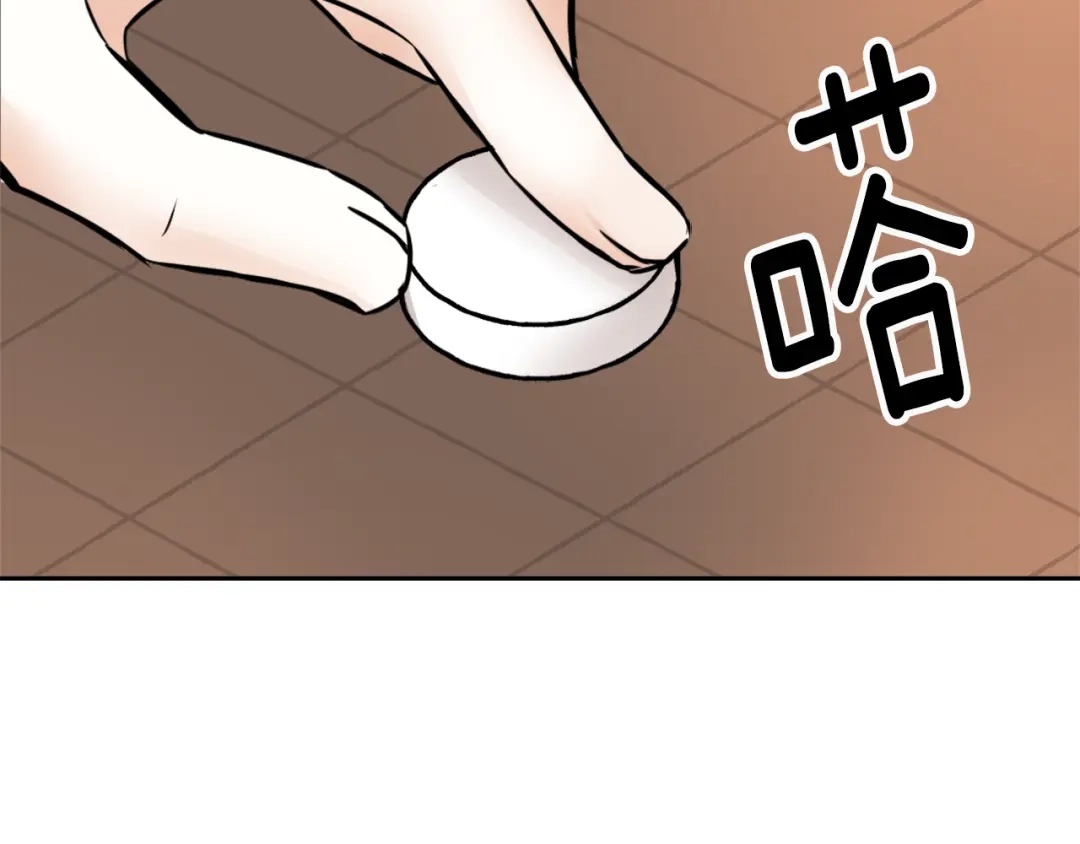 变成敌国皇帝的奴隶 第12话 战争开始 第146页
