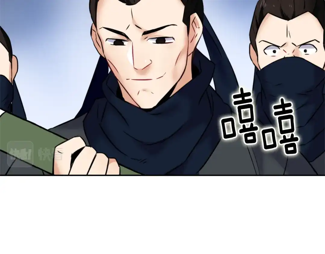变成敌国皇帝的奴隶 第12话 战争开始 第136页