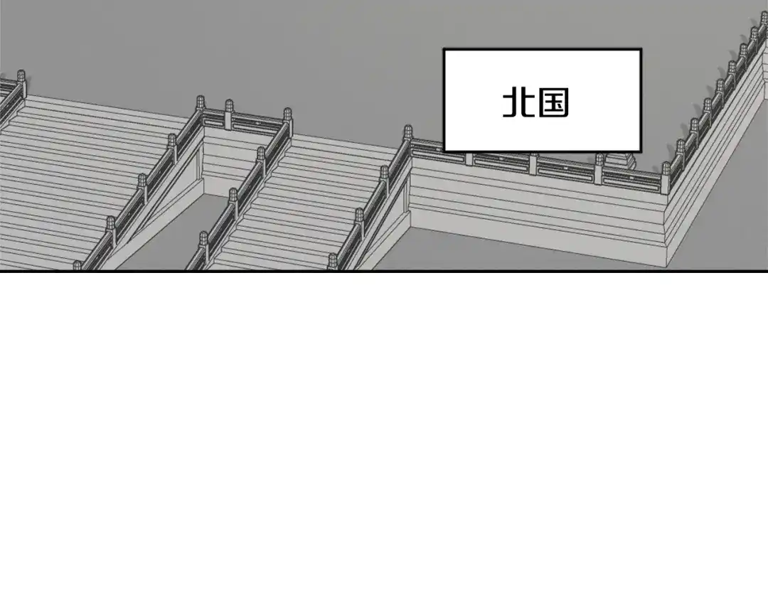 变成敌国皇帝的奴隶 第12话 战争开始 第175页