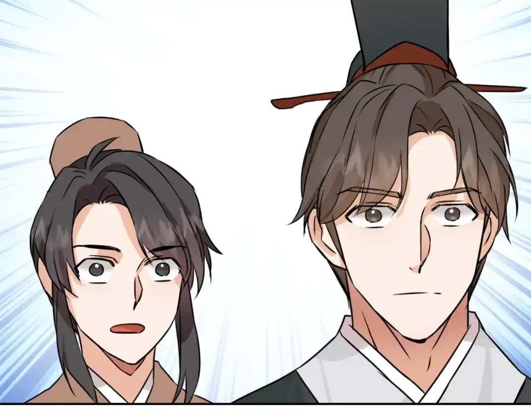 变成敌国皇帝的奴隶 第13话 秘密侦查 第113页