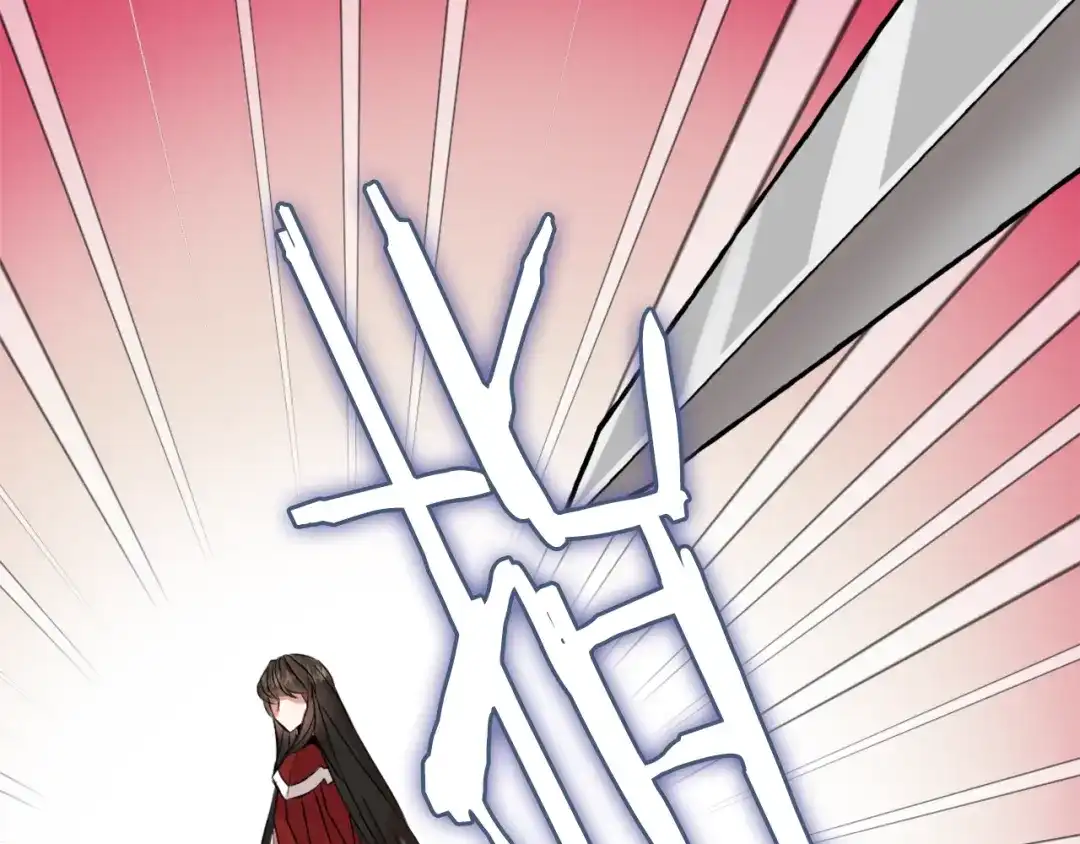 变成敌国皇帝的奴隶 第13话 秘密侦查 第187页