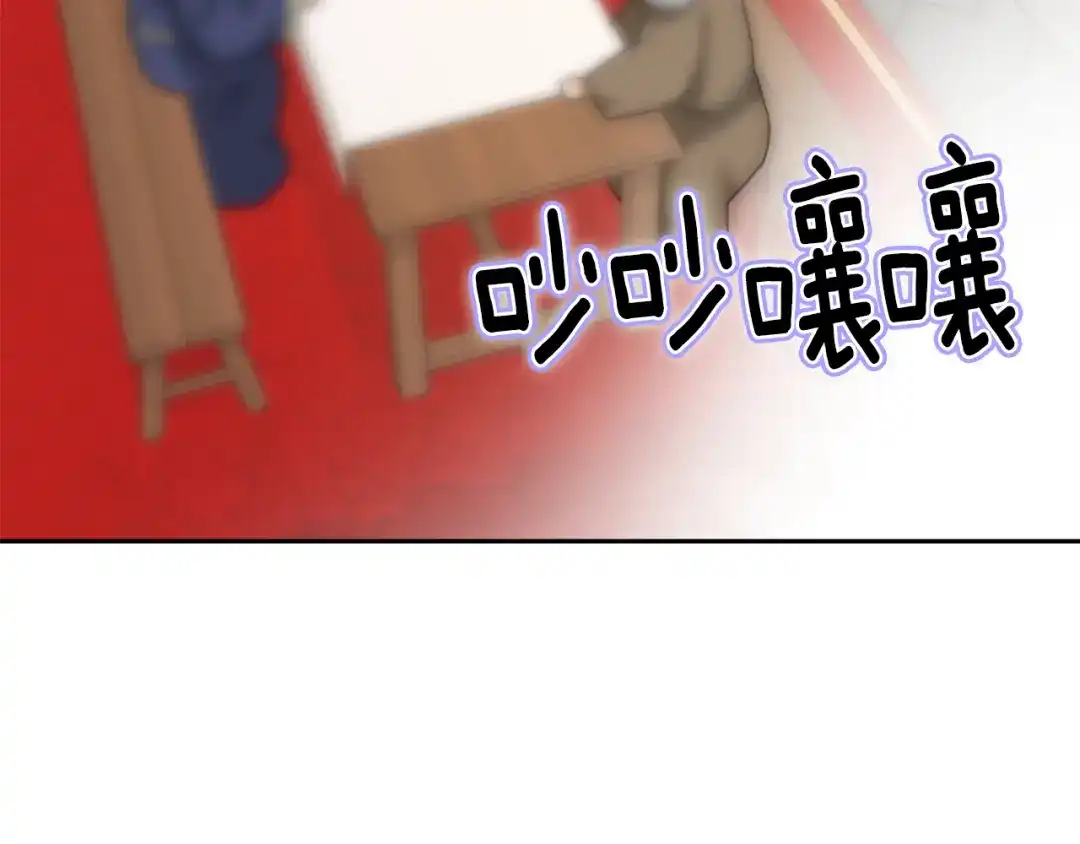 变成敌国皇帝的奴隶 第13话 秘密侦查 第64页