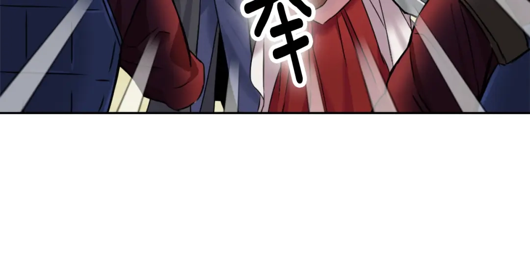 变成敌国皇帝的奴隶 第13话 秘密侦查 第22页