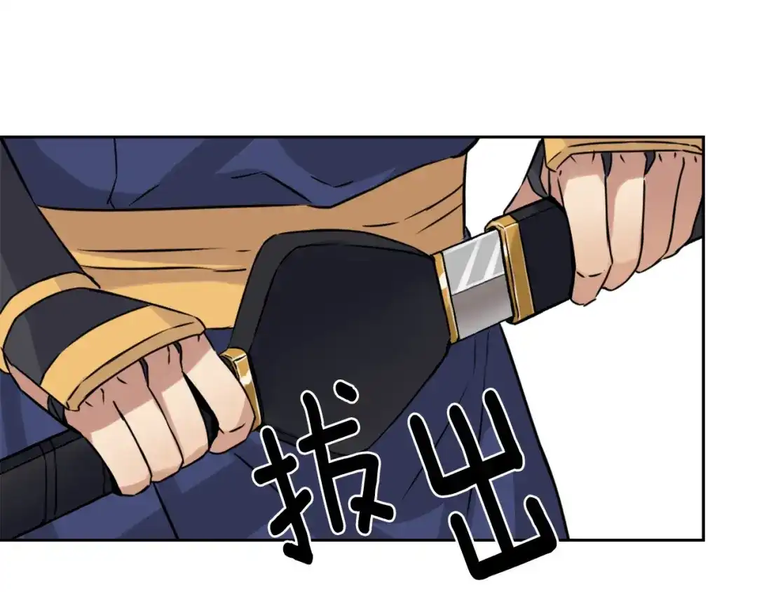 变成敌国皇帝的奴隶 第13话 秘密侦查 第185页