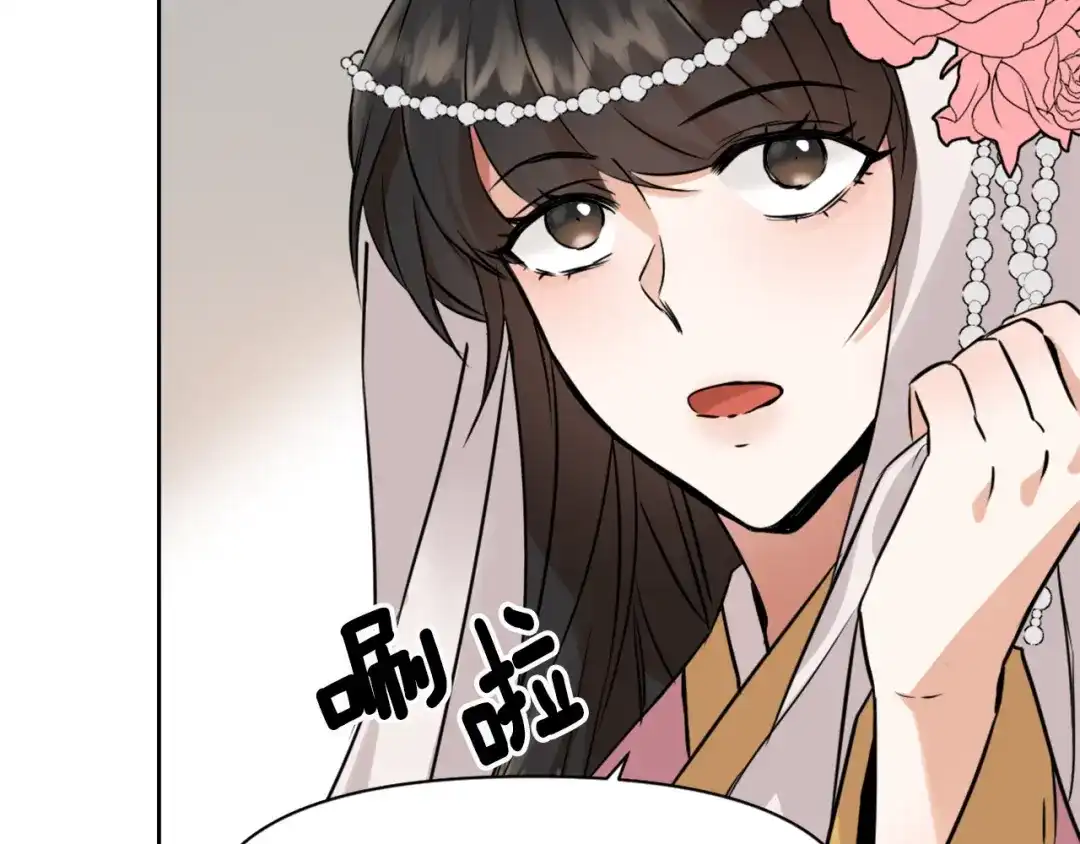 变成敌国皇帝的奴隶 第13话 秘密侦查 第69页
