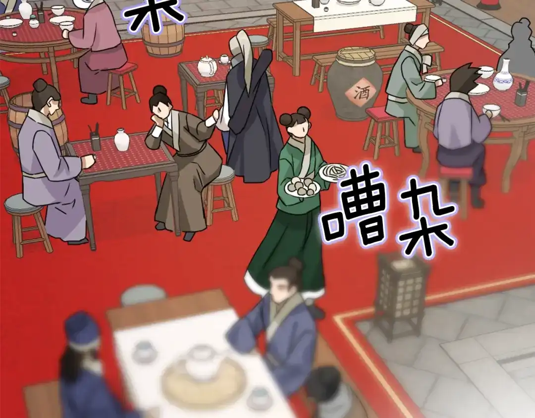 变成敌国皇帝的奴隶 第13话 秘密侦查 第63页