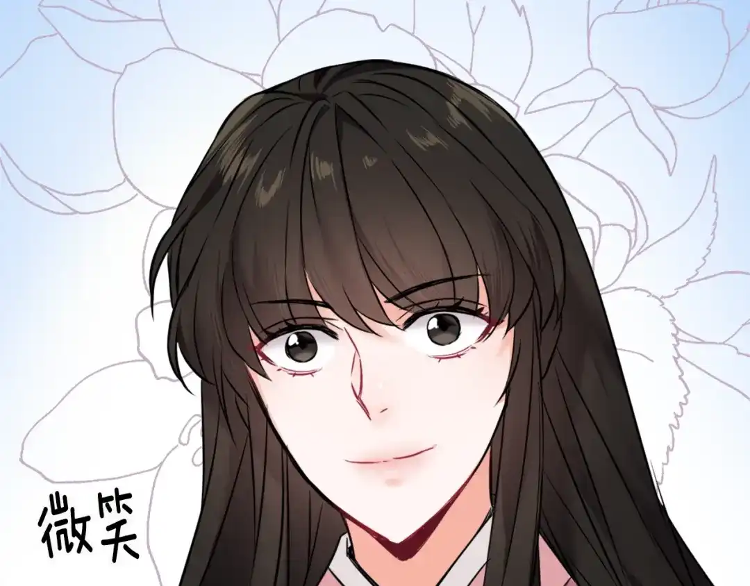 变成敌国皇帝的奴隶 第13话 秘密侦查 第10页