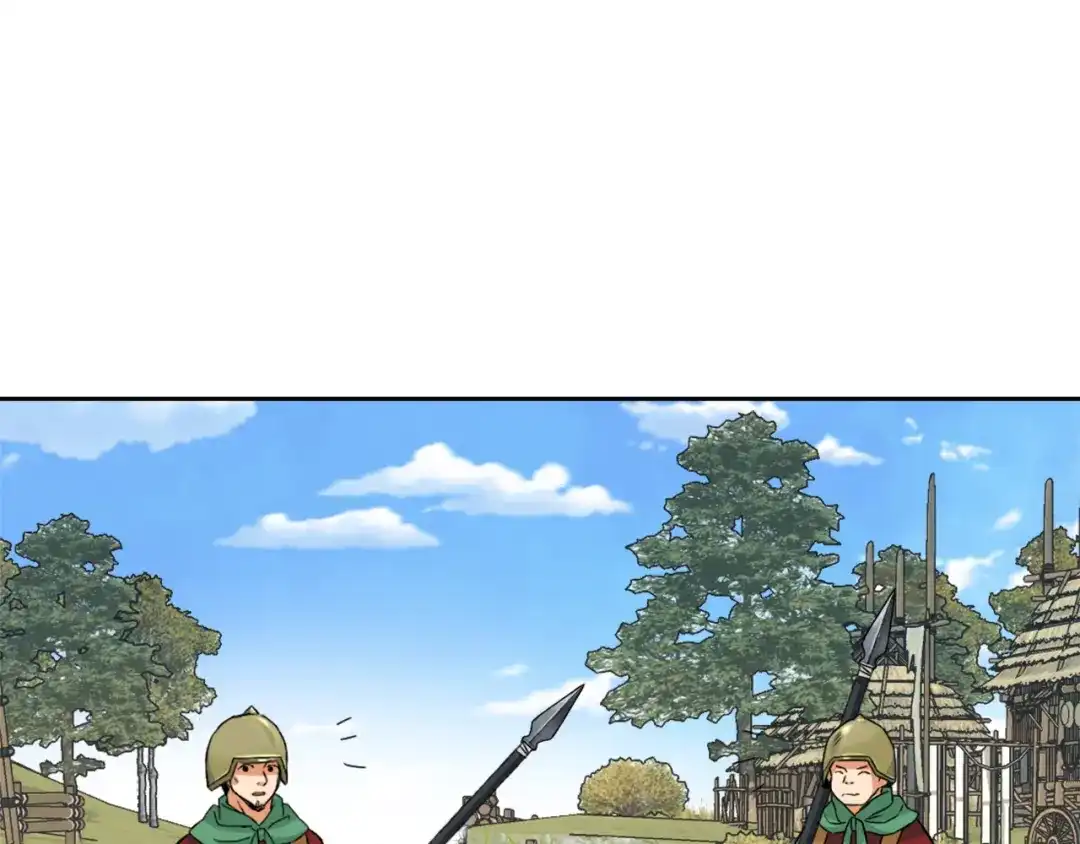 变成敌国皇帝的奴隶 第13话 秘密侦查 第15页