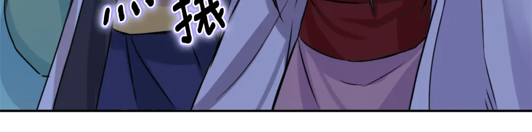 变成敌国皇帝的奴隶 第14话 刺探敌情 第120页