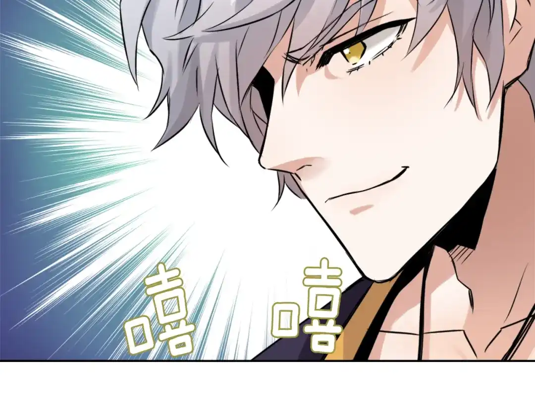 变成敌国皇帝的奴隶 第14话 刺探敌情 第187页