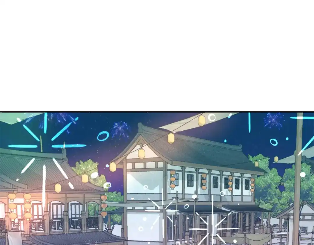 变成敌国皇帝的奴隶 第14话 刺探敌情 第116页