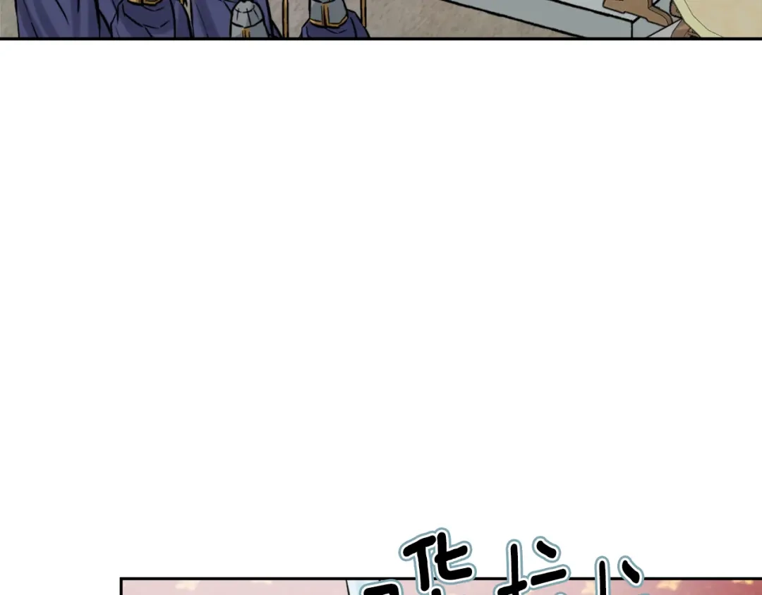 变成敌国皇帝的奴隶 第14话 刺探敌情 第177页