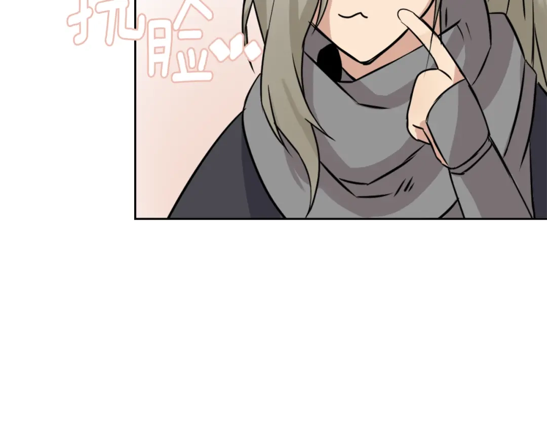 变成敌国皇帝的奴隶 第14话 刺探敌情 第112页