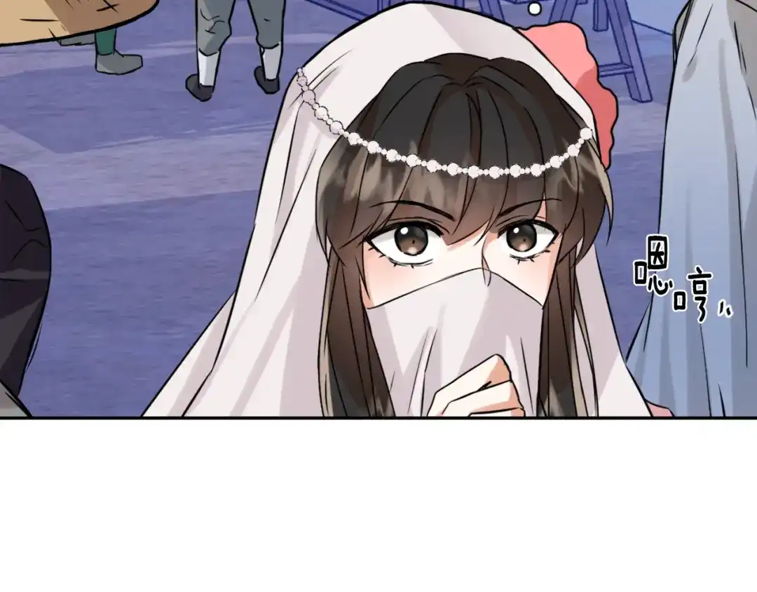 变成敌国皇帝的奴隶 第14话 刺探敌情 第130页