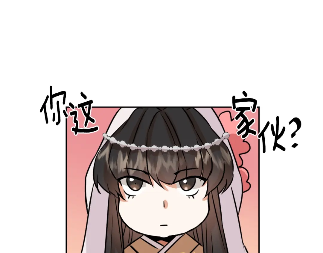 变成敌国皇帝的奴隶 第14话 刺探敌情 第105页
