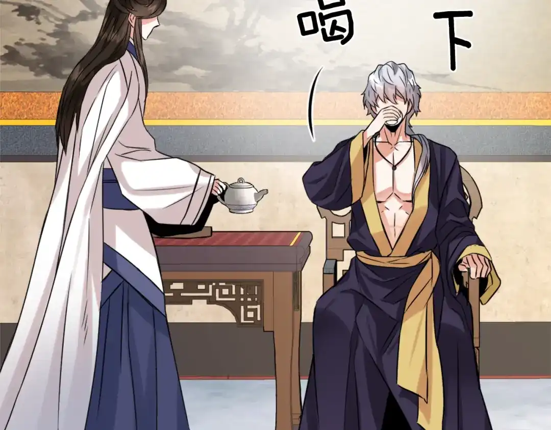 变成敌国皇帝的奴隶 第14话 刺探敌情 第183页