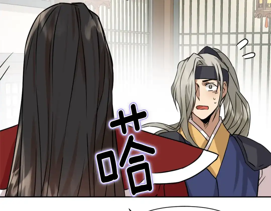 变成敌国皇帝的奴隶 第14话 刺探敌情 第66页