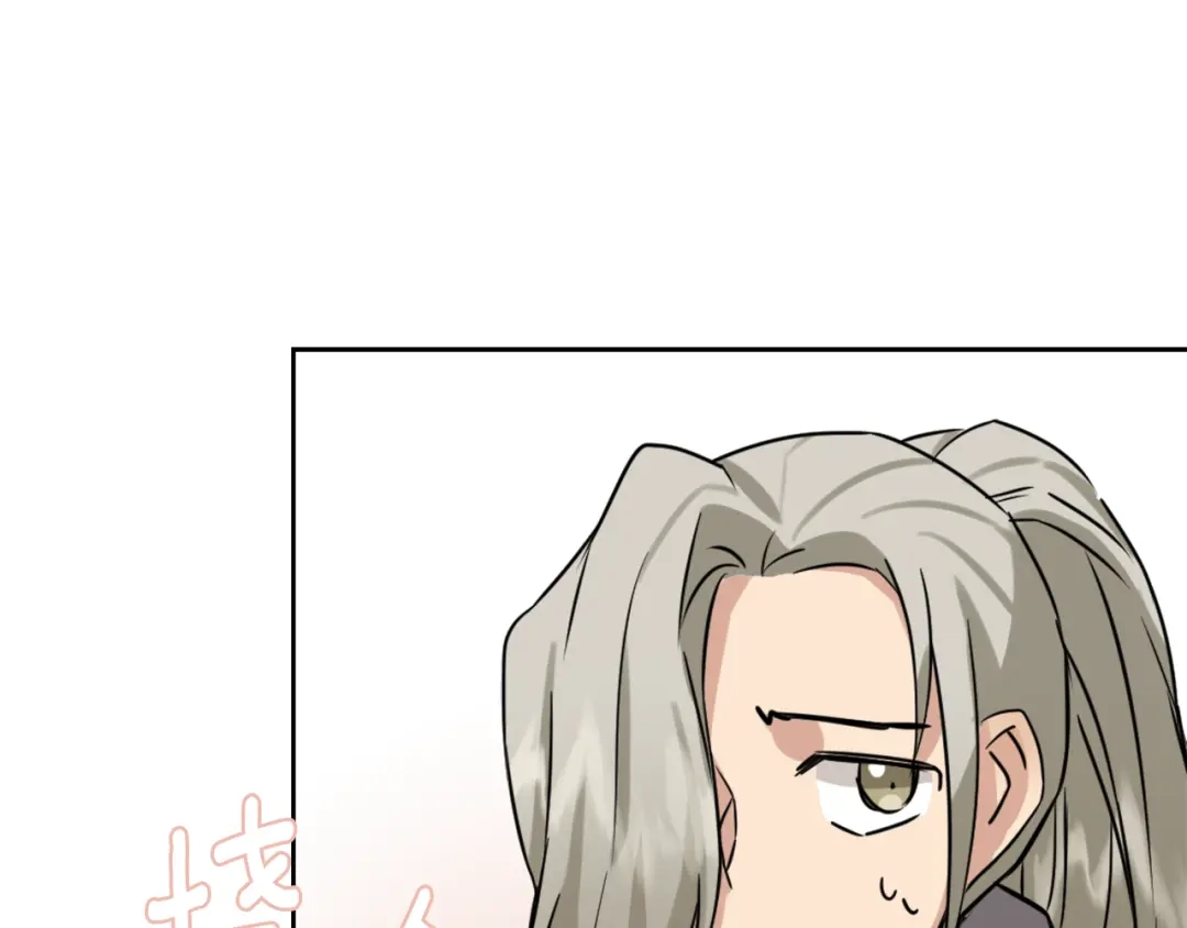变成敌国皇帝的奴隶 第14话 刺探敌情 第111页