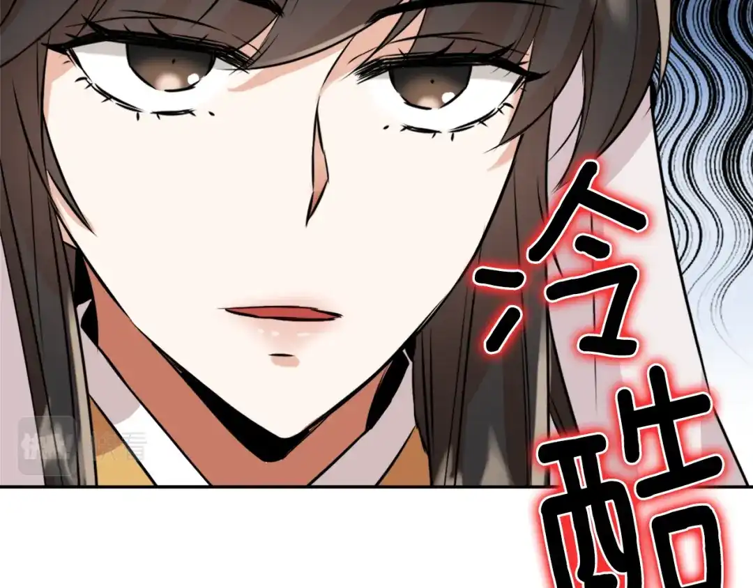 变成敌国皇帝的奴隶 第14话 刺探敌情 第100页
