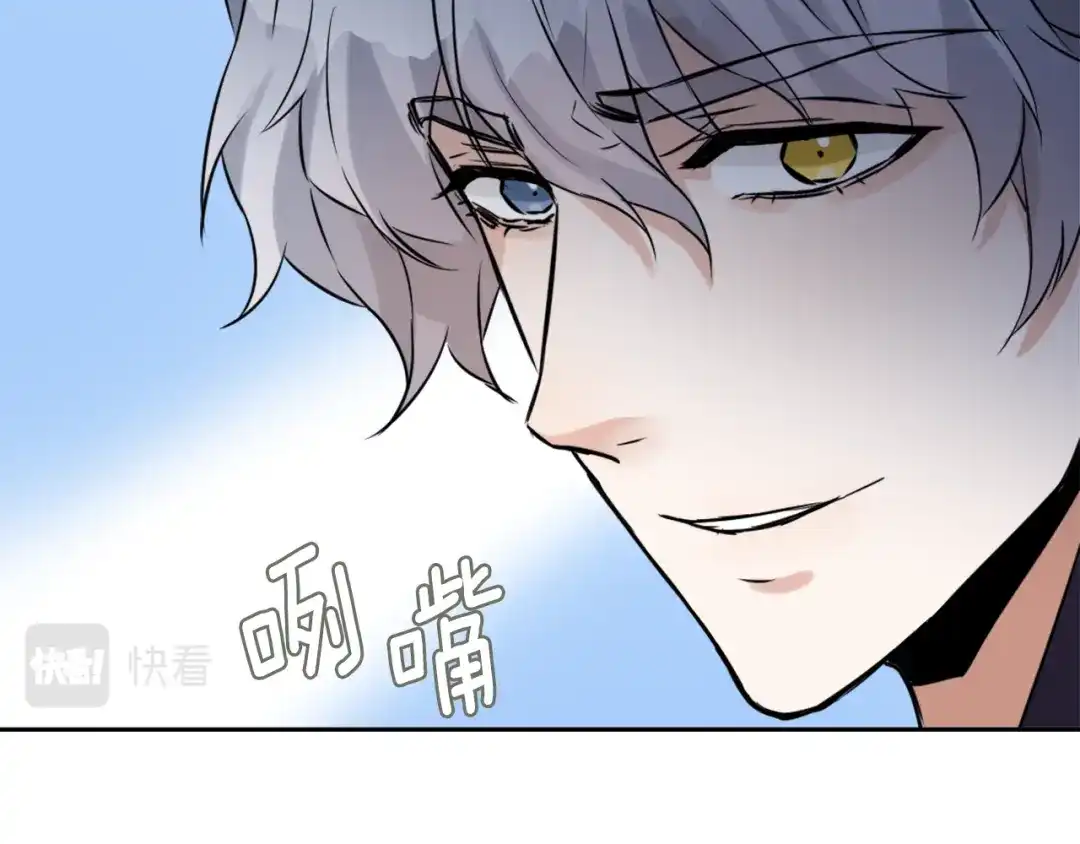 变成敌国皇帝的奴隶 第14话 刺探敌情 第157页