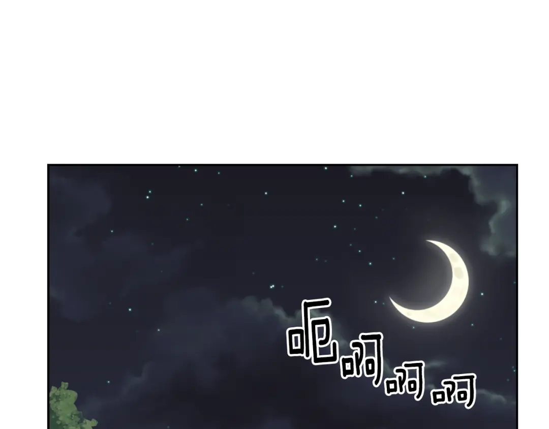 变成敌国皇帝的奴隶 第15话 观战 第187页
