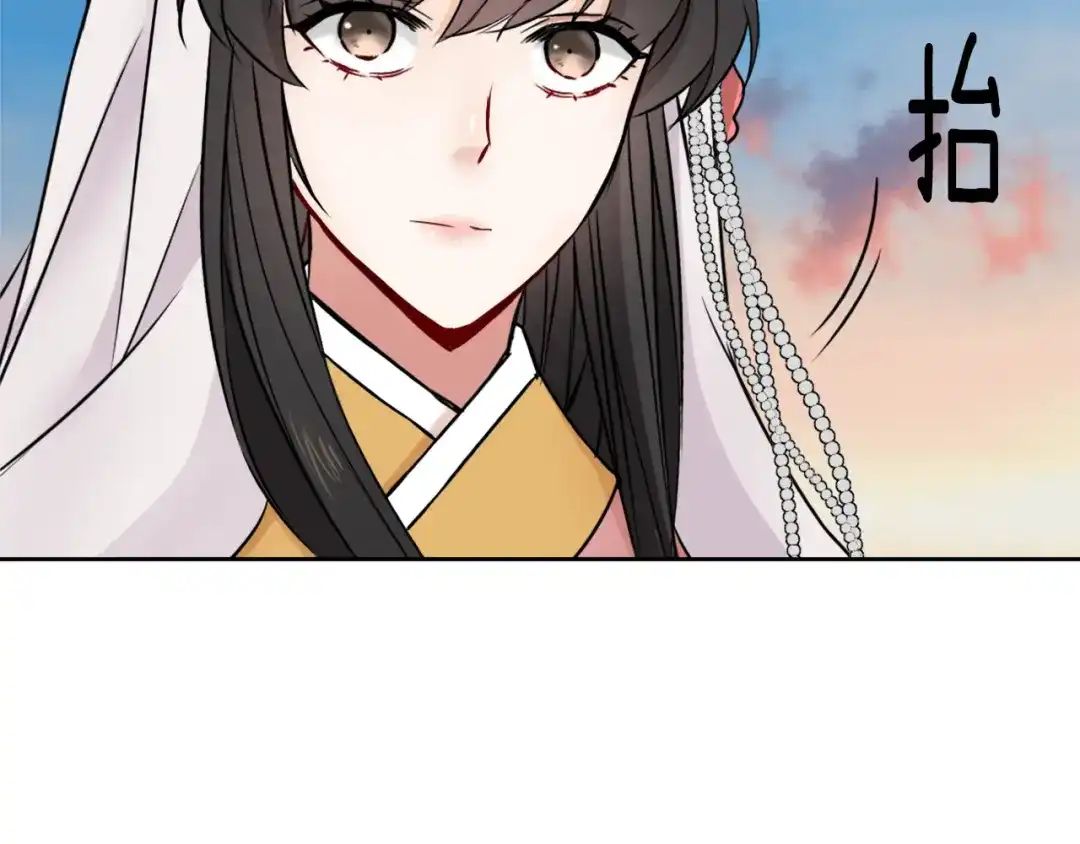 变成敌国皇帝的奴隶 第15话 观战 第21页