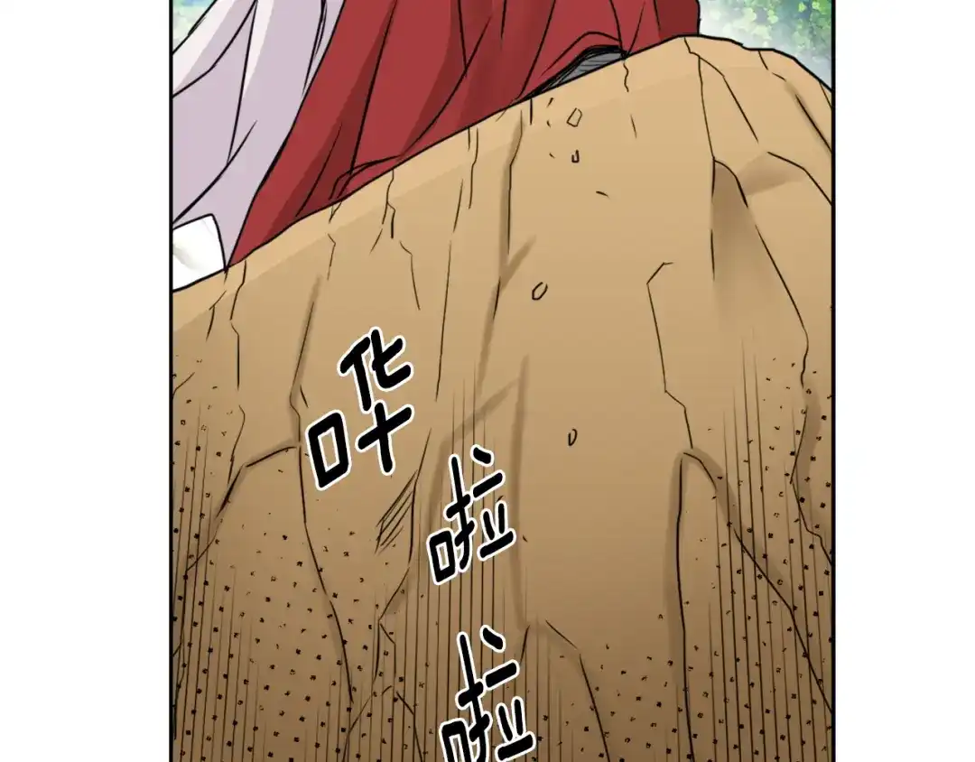 变成敌国皇帝的奴隶 第15话 观战 第28页