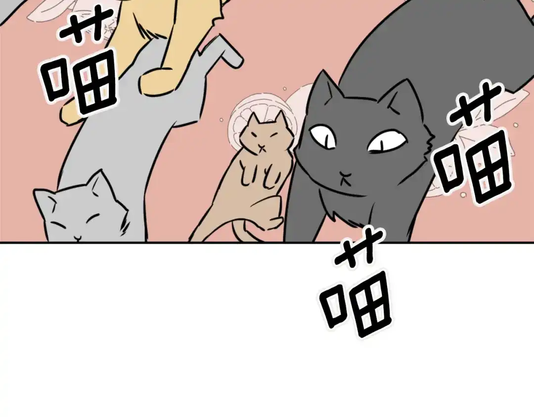 变成敌国皇帝的奴隶 第15话 观战 第128页