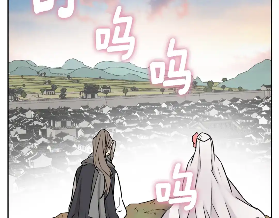 变成敌国皇帝的奴隶 第15话 观战 第59页