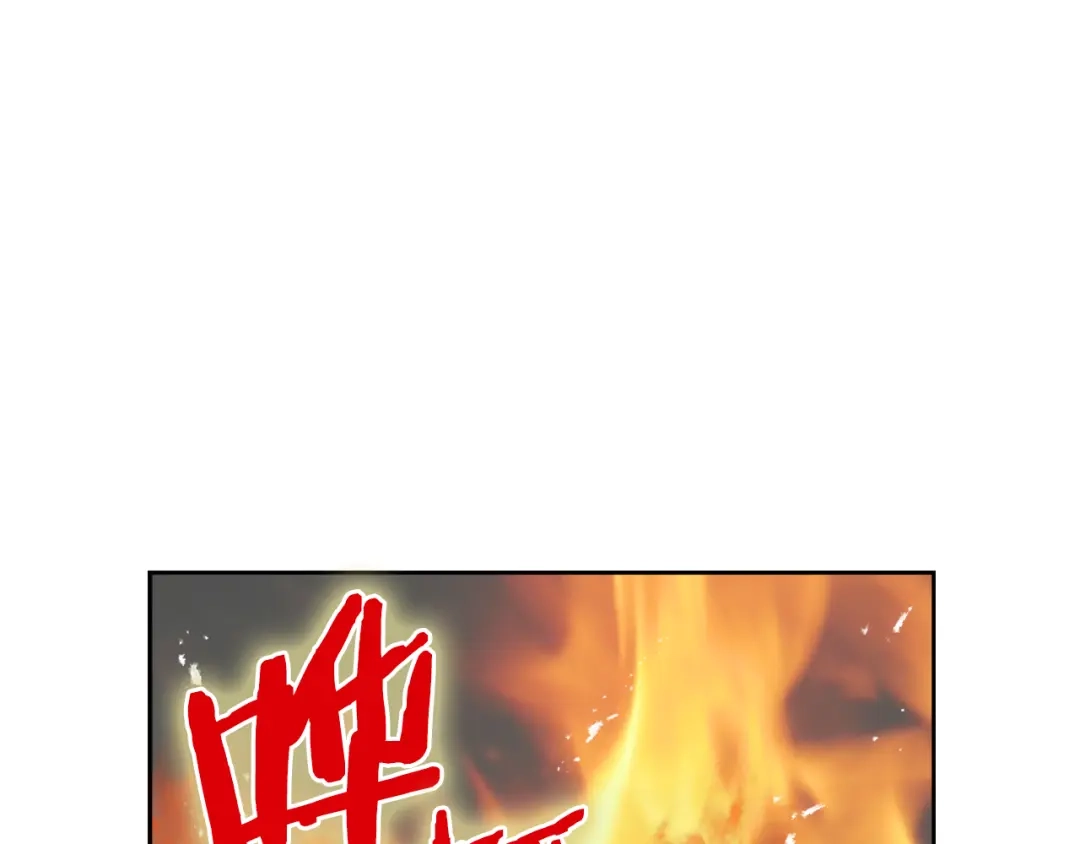 变成敌国皇帝的奴隶 第15话 观战 第182页