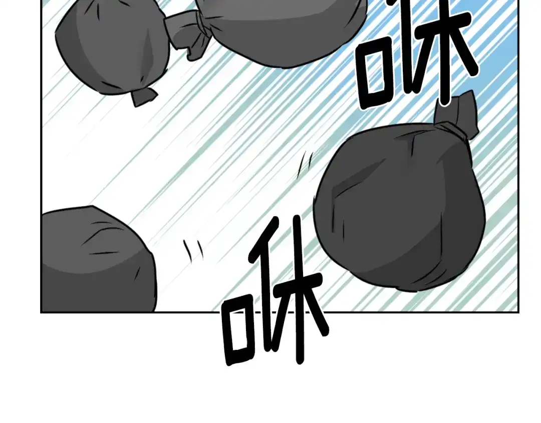 变成敌国皇帝的奴隶 第15话 观战 第140页