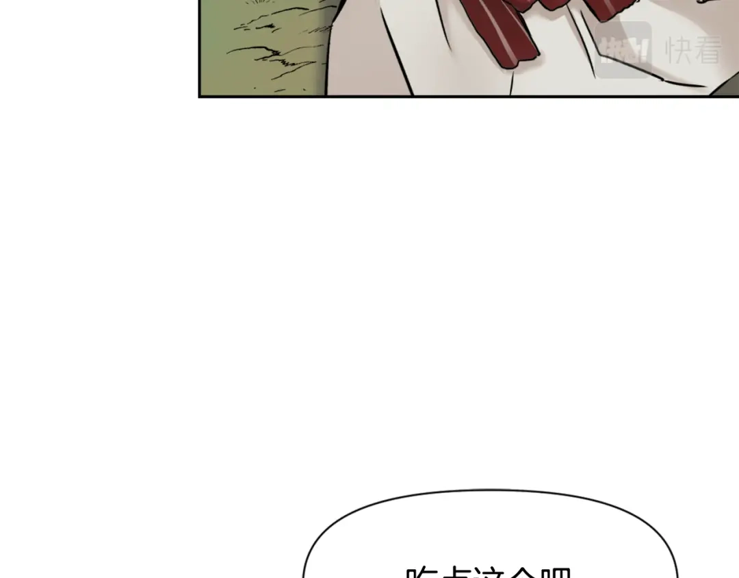 变成敌国皇帝的奴隶 第15话 观战 第50页