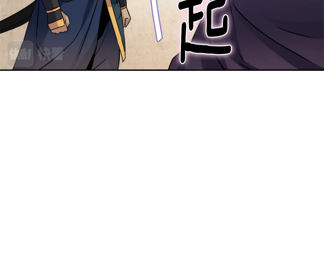变成敌国皇帝的奴隶 第15话 观战 第8页